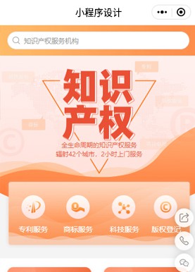 石阡小程序设计