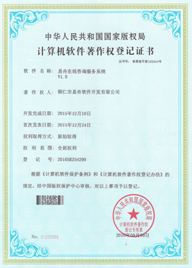 石阡小程序制作公司