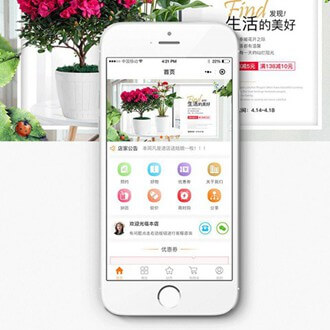 石阡门店微商城小程序开发