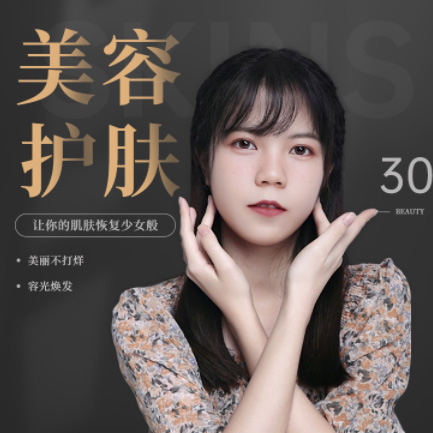 石阡美容院智慧门店预约会员小程序开发