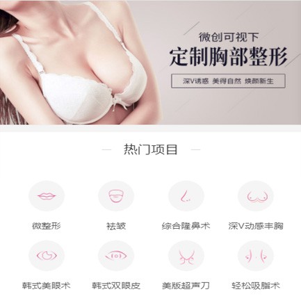 石阡微医美小程序开发