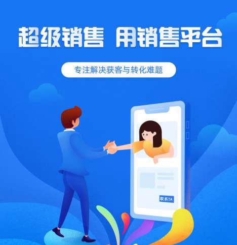 石阡来客销售小程序开发