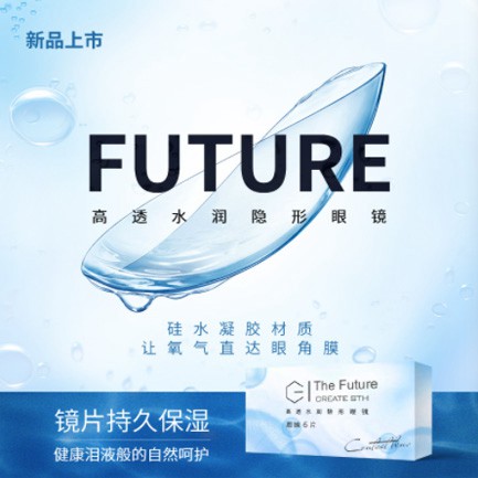 石阡验光配镜小程序开发