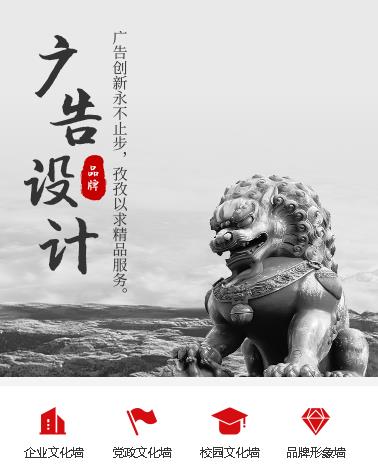 石阡广告设计小程序开发