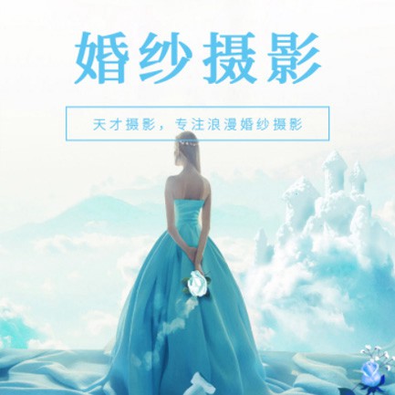 石阡婚纱摄影会员小程序开发