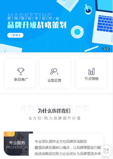 石阡咨询策划小程序开发