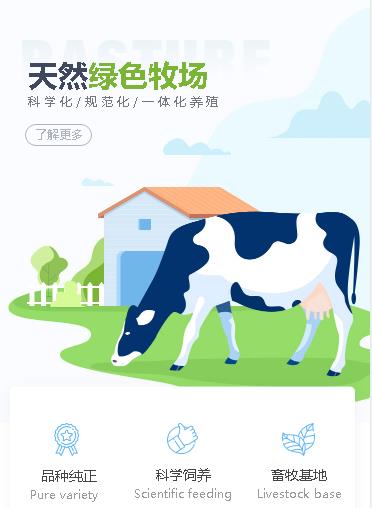 石阡养殖畜牧小程序开发