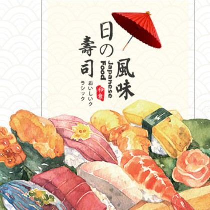 石阡日本料理店商城制作