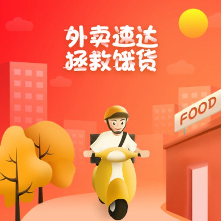 石阡外卖速达商城小程序制作