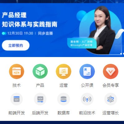 石阡IT教育培训小程序开发