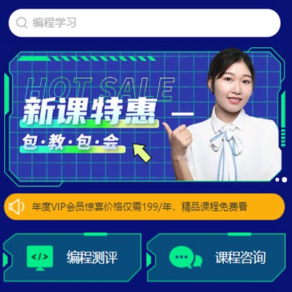 石阡编程知识付费小程序开发