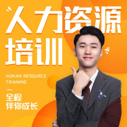 石阡人力资源培训小程序开发