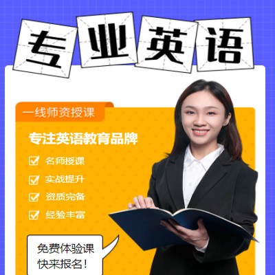 石阡专业英语考试答题小程序开发