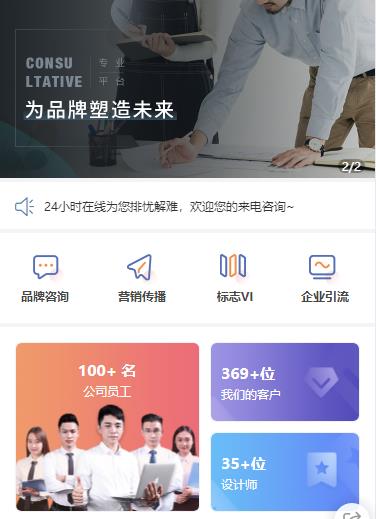 石阡营销策划小程序开发
